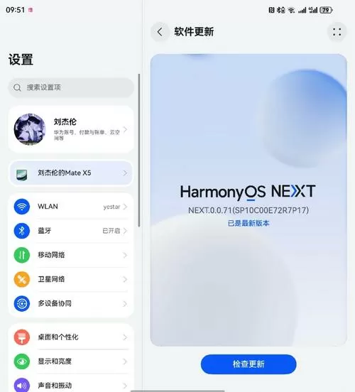 华为x6有必要升级鸿蒙吗