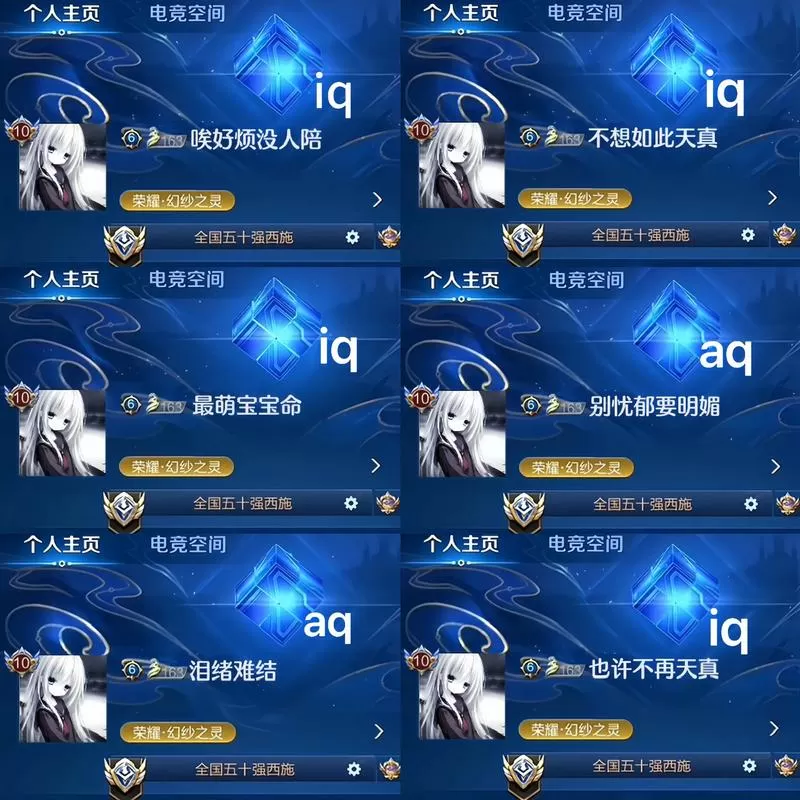 王者改名字代码隐形符号不占字数