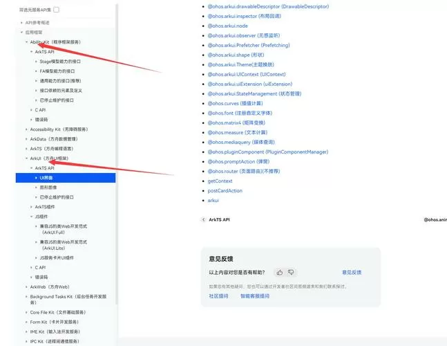m.weme.link网页版怎么进