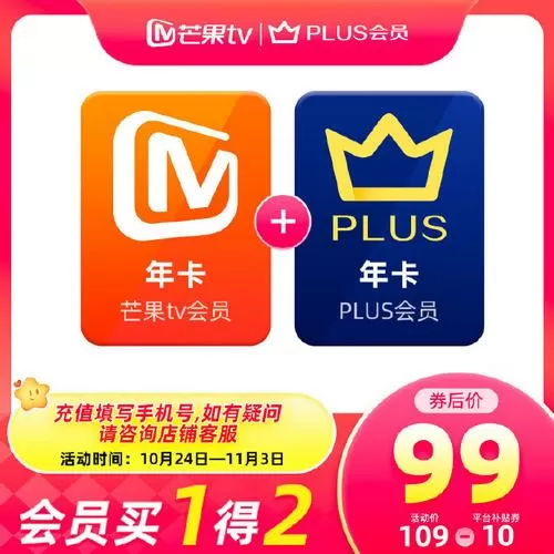 咪咕盒子恢复出厂设置密码是什么