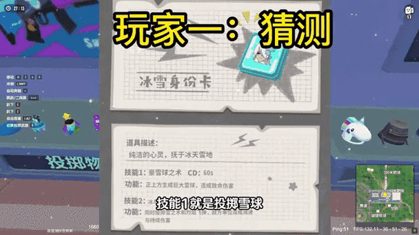 香肠派对小扳手软件使用方法