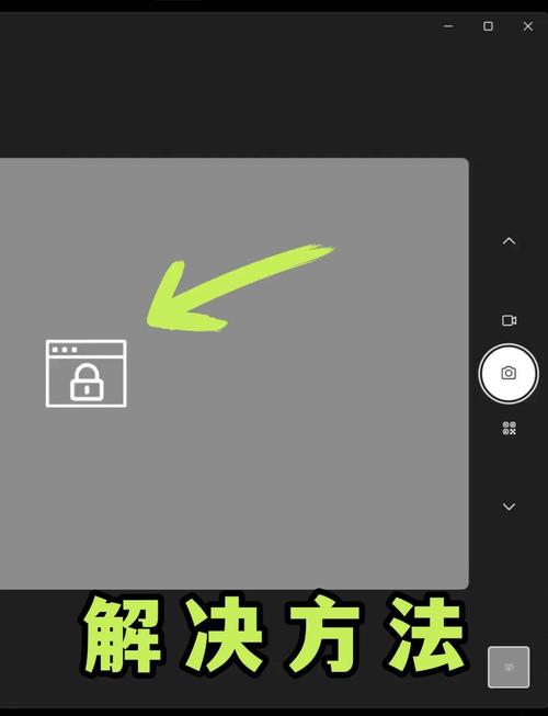 摄像头一直亮灯怎么回事