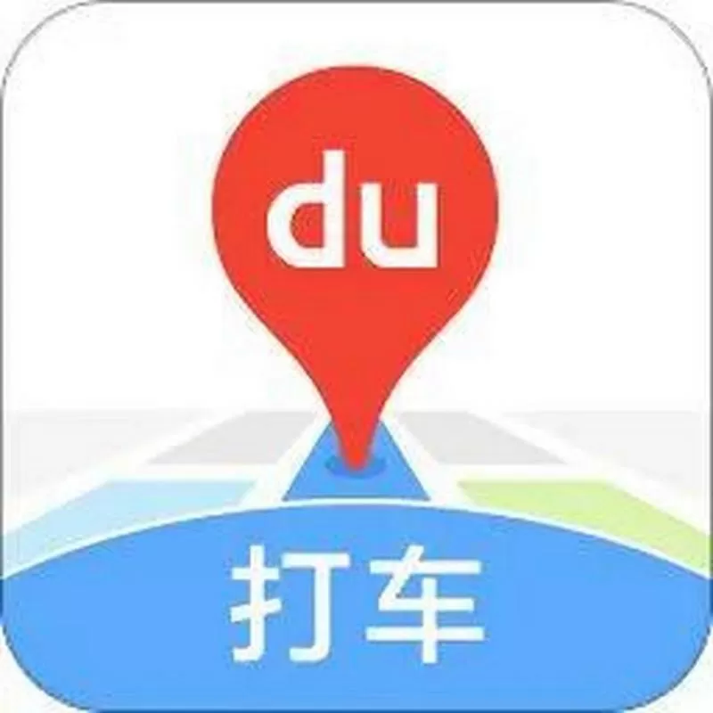 百度打车中途修改不了终点吗