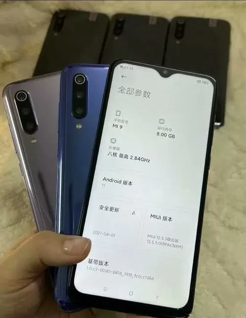小米9功能