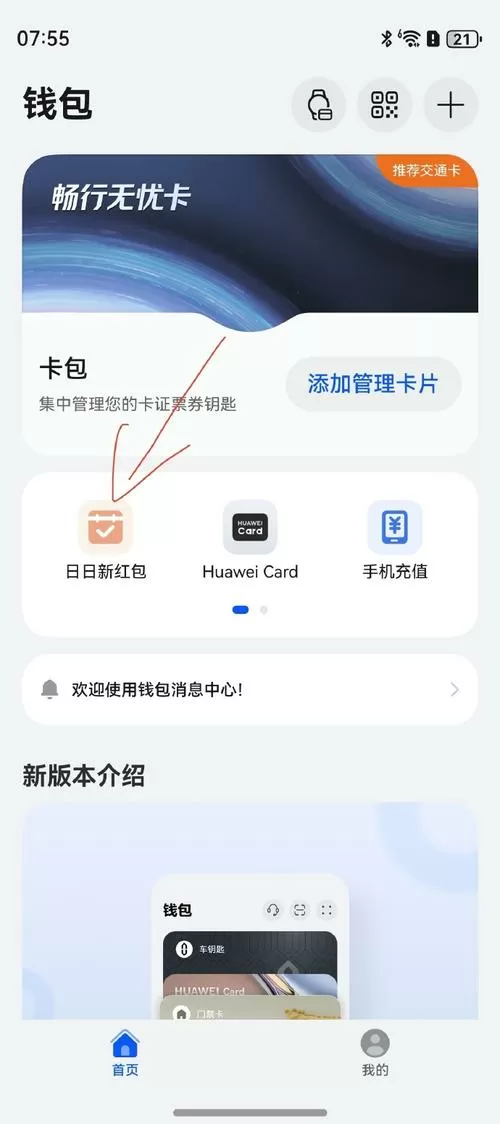 拼多多阈值怎么提出来