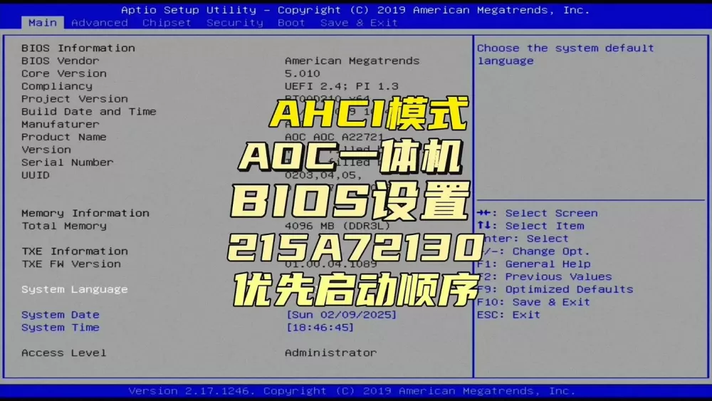 老版本bios在哪里设置AHCI