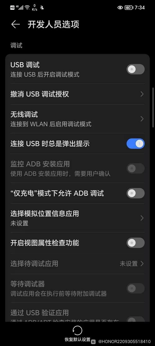 荣耀GT找不到电脑模式