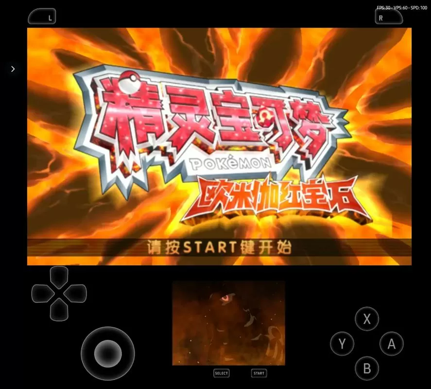 口袋妖怪3ds钻石修改器