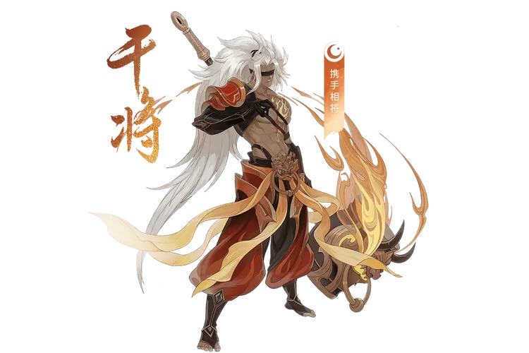 干将历史简介