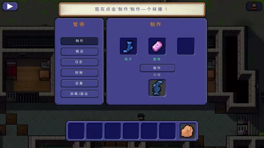 逃脱者1内置修改器