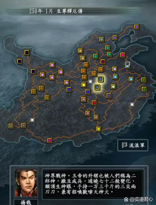 三国志10编辑武将怎么用