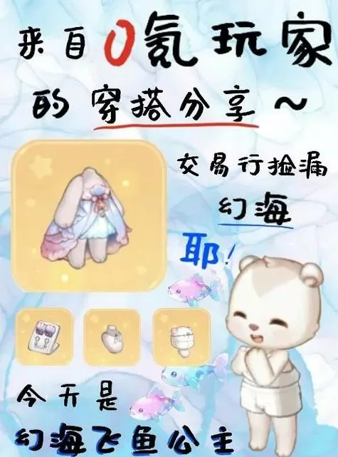 奥比岛怎么解除手机号绑定