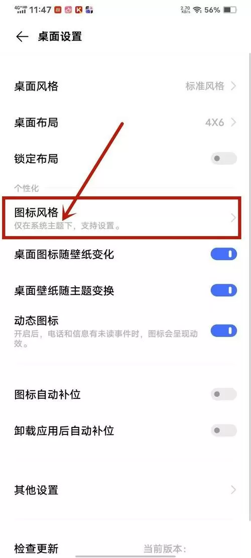 vivo手机旁边的小圆圈怎么弄出来