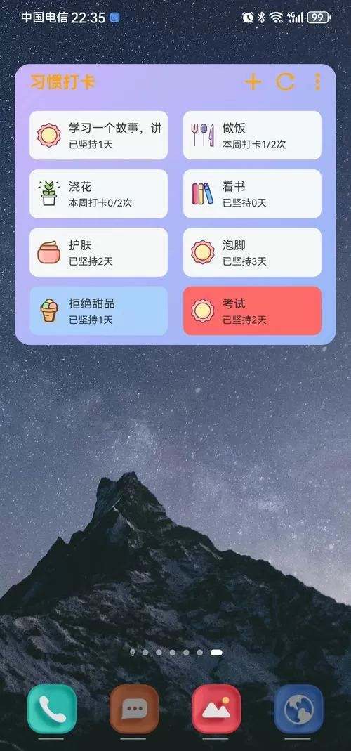 华为mate怎么添加桌面小部件