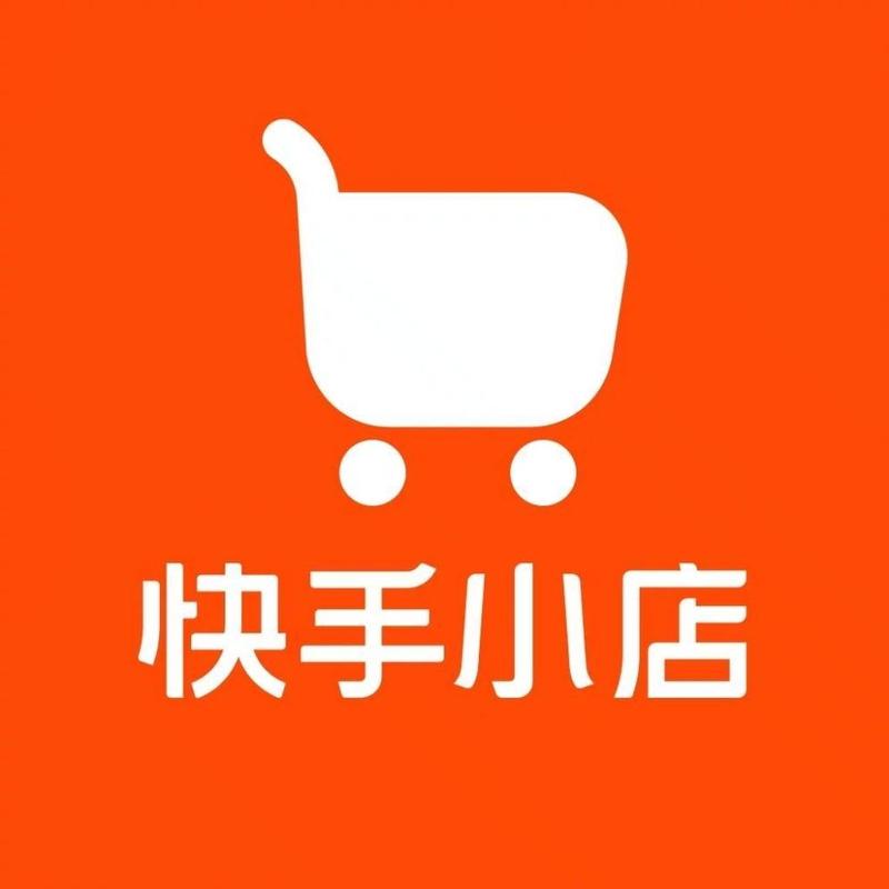 快手小店开通