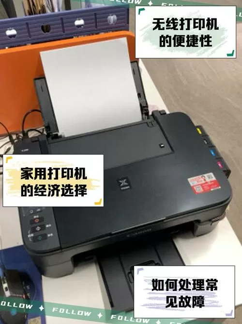 TS3380加完墨水还显示缺墨