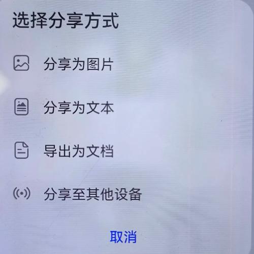 手机屏幕坏了怎么把备忘录导出来