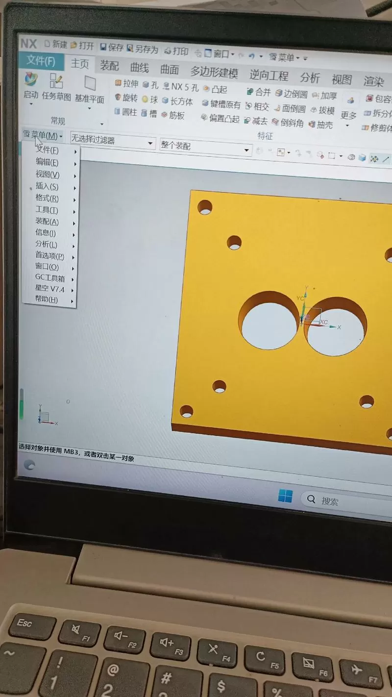 UG最建议买的三个挂