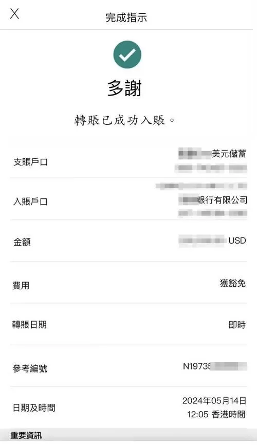 手机银行转账能不能撤回