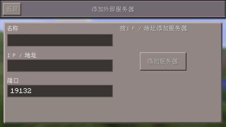 我的世界老版本0.14.3