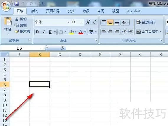 excel单元格内指定数字变色