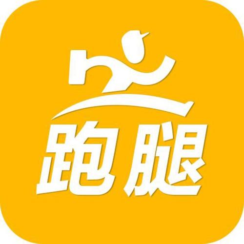 58跑腿
