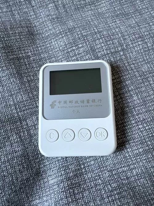 农村信用社蓝牙key怎么连接图标
