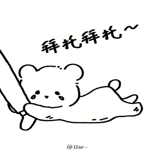拜托了猫咪