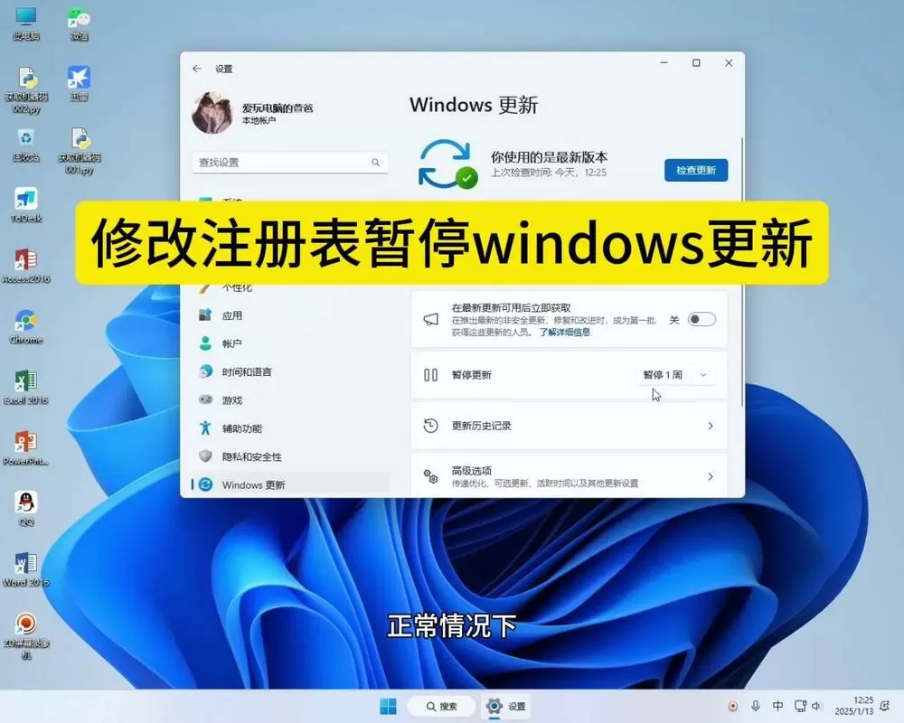 不小心修改了注册表怎么还原