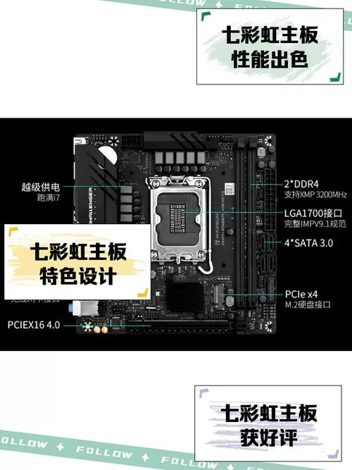 七彩虹h61主板刷bios教程