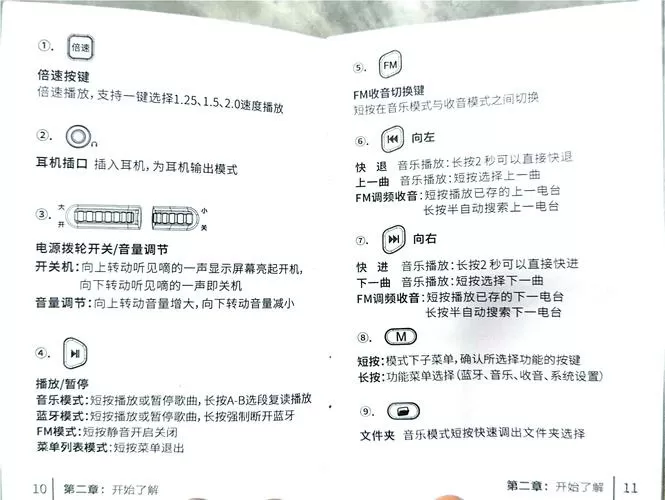 不见不散音箱怎么连接蓝牙