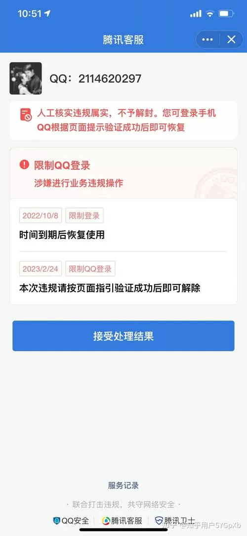 qq显示文件数已达上限怎么办