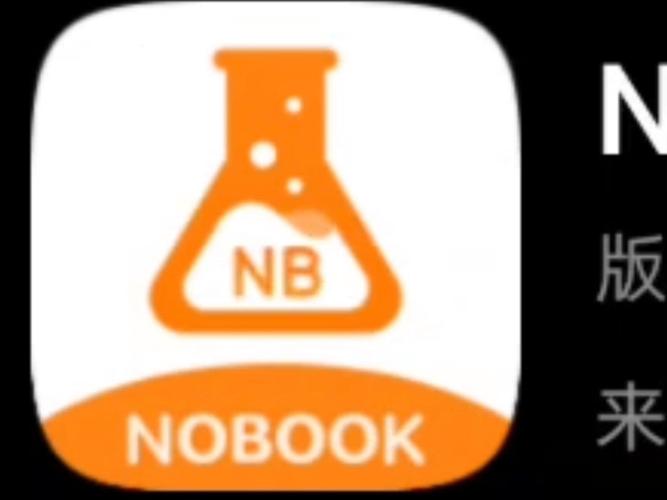 秒懂和nb实验室哪个好