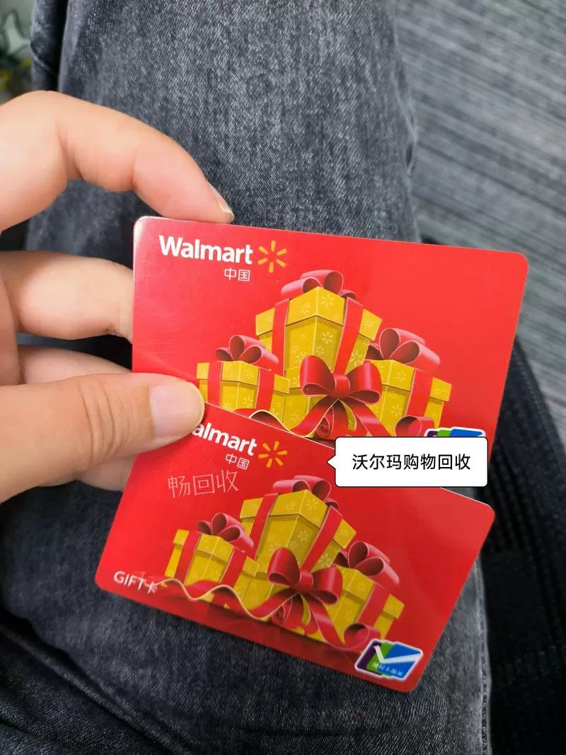 沃尔玛购物卡如何绑定山姆