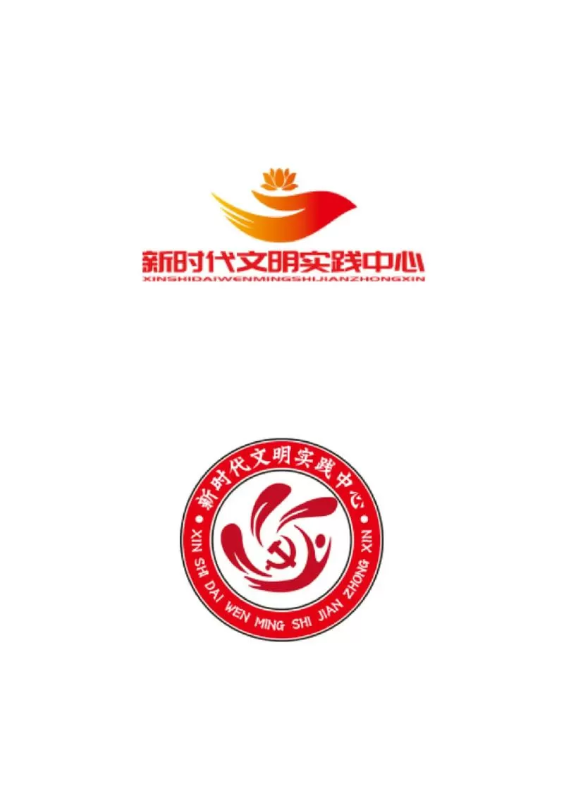 文明时代模组