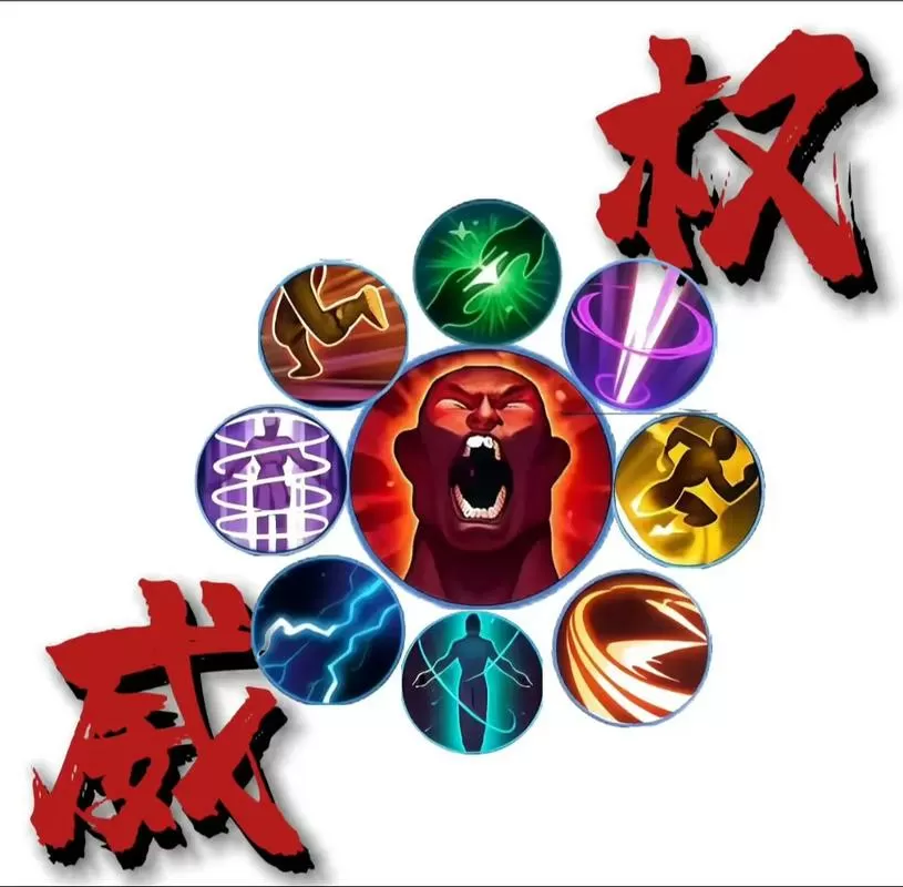 王者技能无限用是什么模式截图
