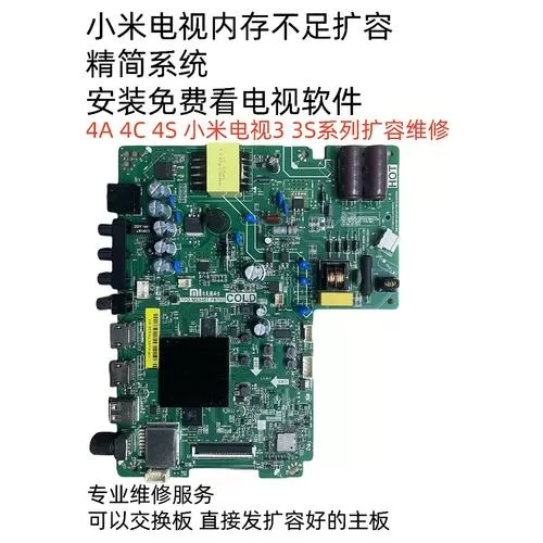 红米4a怎么扩展内存