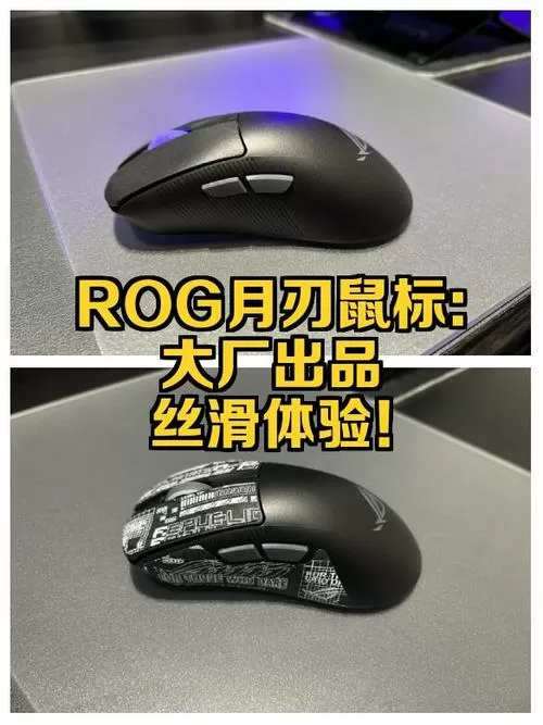 鼠标之刃手机版下载安装