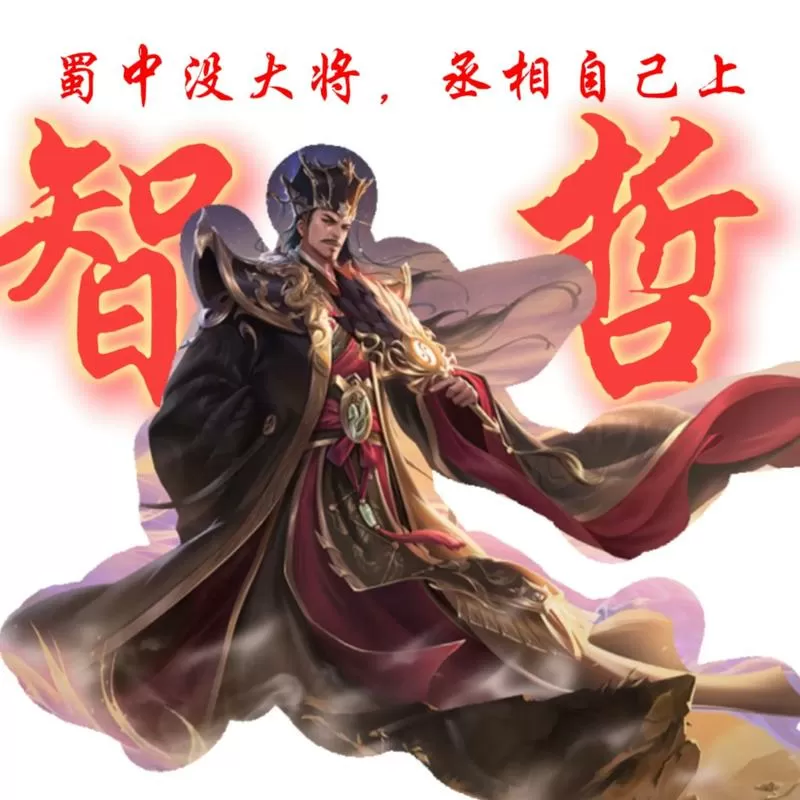 三国杀必买十大武将