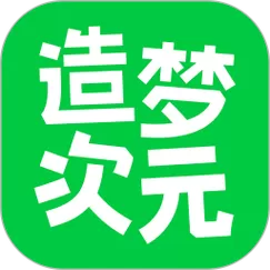 次元造梦下载入口