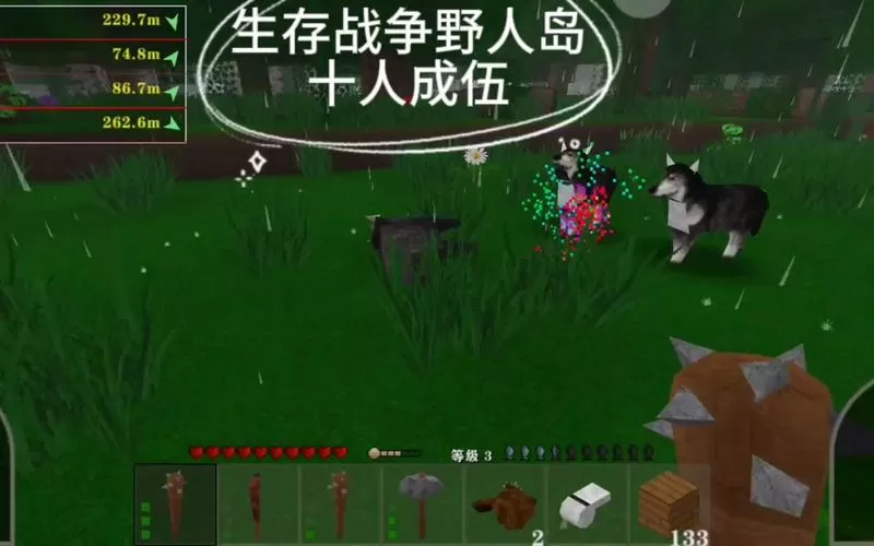 生存战争野人岛最新版(呆呆)