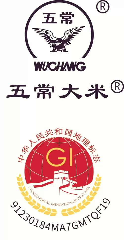 五常大米直播缩略图