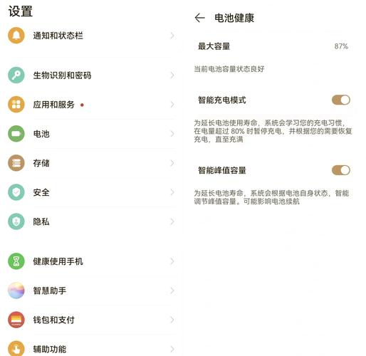 华为手机显示手机电池异常怎么办