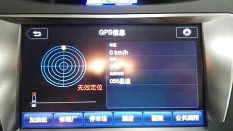 oppoA5导航显示gps信号弱