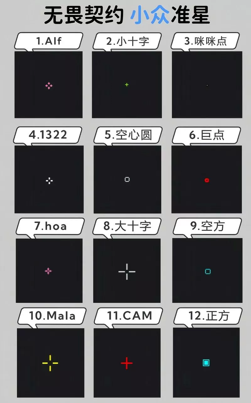 新版mc准星不见了怎么办