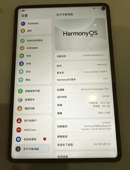 华为平板为什么灵敏度低而且还卡顿