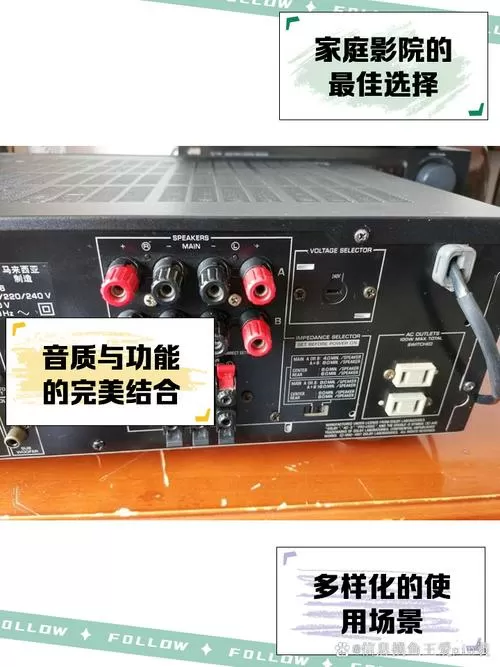 雅马哈功放开机保护怎样维修