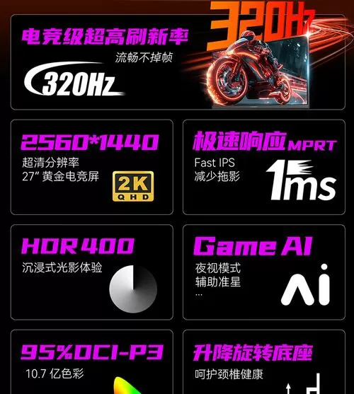 pubg超频陀螺仪助手