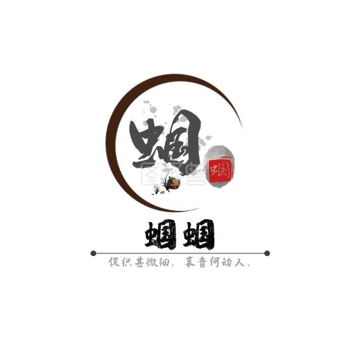 蝈蝈也疯狂的隐藏彩蛋