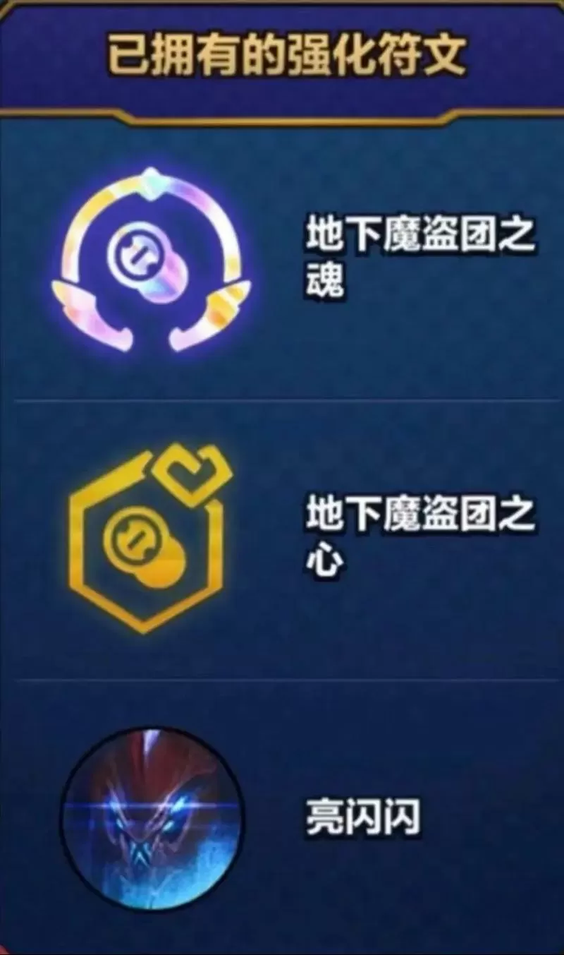 拾取装备数量超过